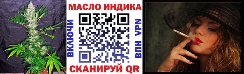 закладка Губаха ТГК вейп