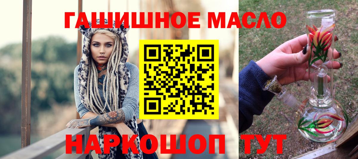 ТГК концентрат Губаха