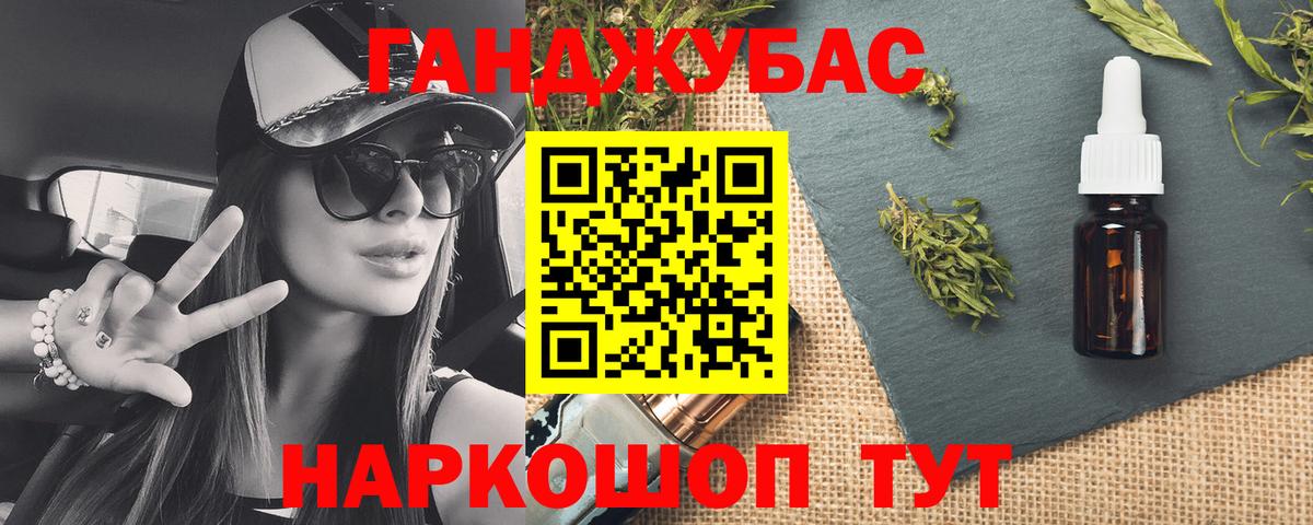 Марихуана AK-47  МАРИХУАНА план  Каннабис MAZAR  Губаха  Вход с VPN  Марихуана план 