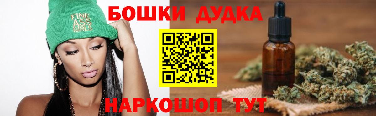 Канабис THC 21% Губаха